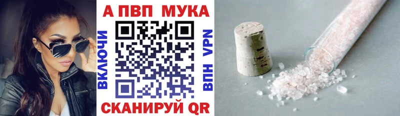 Alfa_PVP СК  Суджа 
