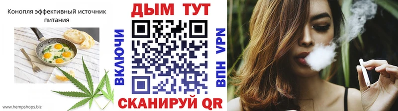 Еда ТГК конопля  как найти закладки  Суджа 