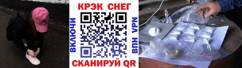 КОКАИН Колумбийский МЕГА ссылки Суджа