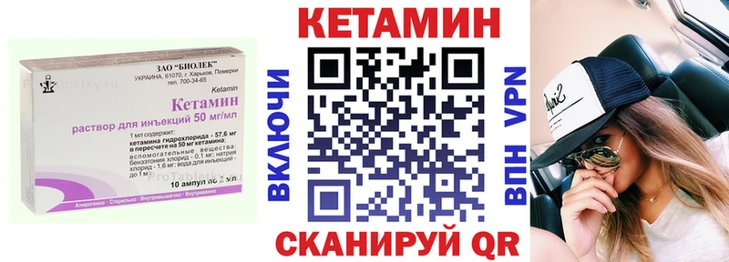 Кетамин VHQ  хочу   Суджа 