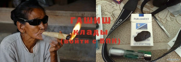мет Абаза