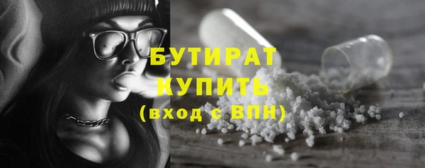 мет Абаза