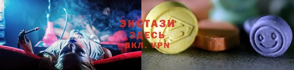 MDMA Premium VHQ Алексин