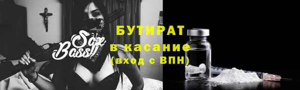 MDMA Premium VHQ Алексин