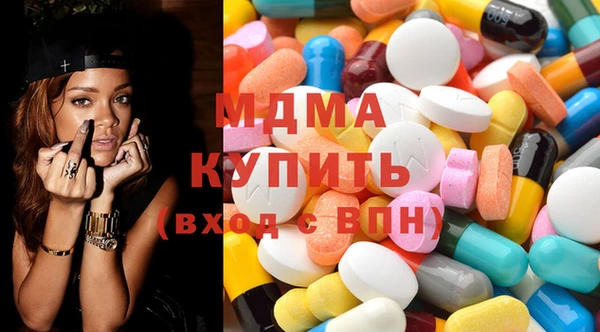 MDMA Premium VHQ Алексин