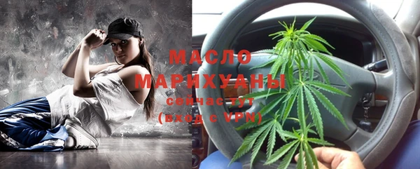 COCAINE Абинск