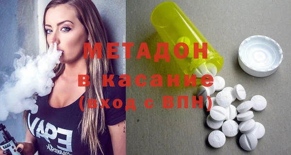 COCAINE Абинск