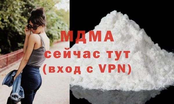 COCAINE Абинск