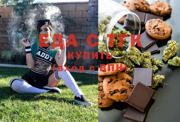 COCAINE Абинск