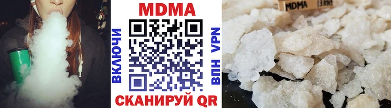 MDMA Molly  цены наркотик  Суджа 