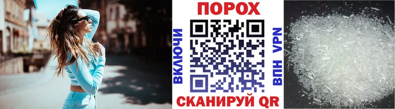 купить  сайты  ссылка на мегу ссылка  МЕТАМФЕТАМИН мет  Суджа 