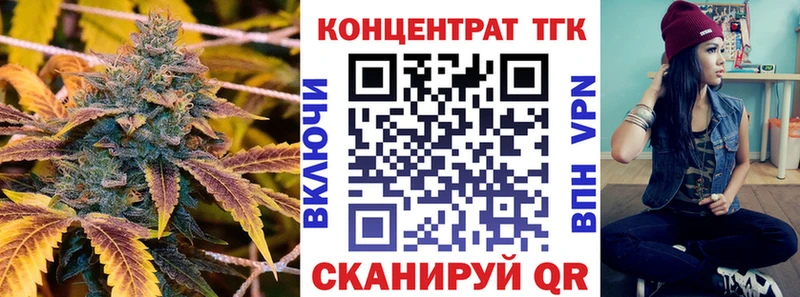 наркошоп  Суджа  ТГК вейп с тгк 